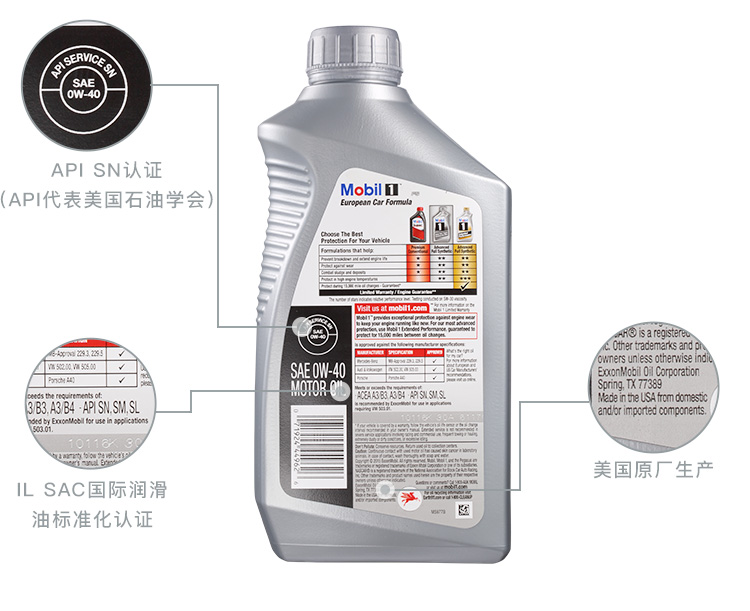 美孚 （Mobil）1號(hào)全合成機(jī)油 0W-40 A3/B4 SN 1L裝 -第6張圖片-鄭州市冠恒貿(mào)易有限公司【官方網(wǎng)站】-車用潤(rùn)滑油服務(wù)專家