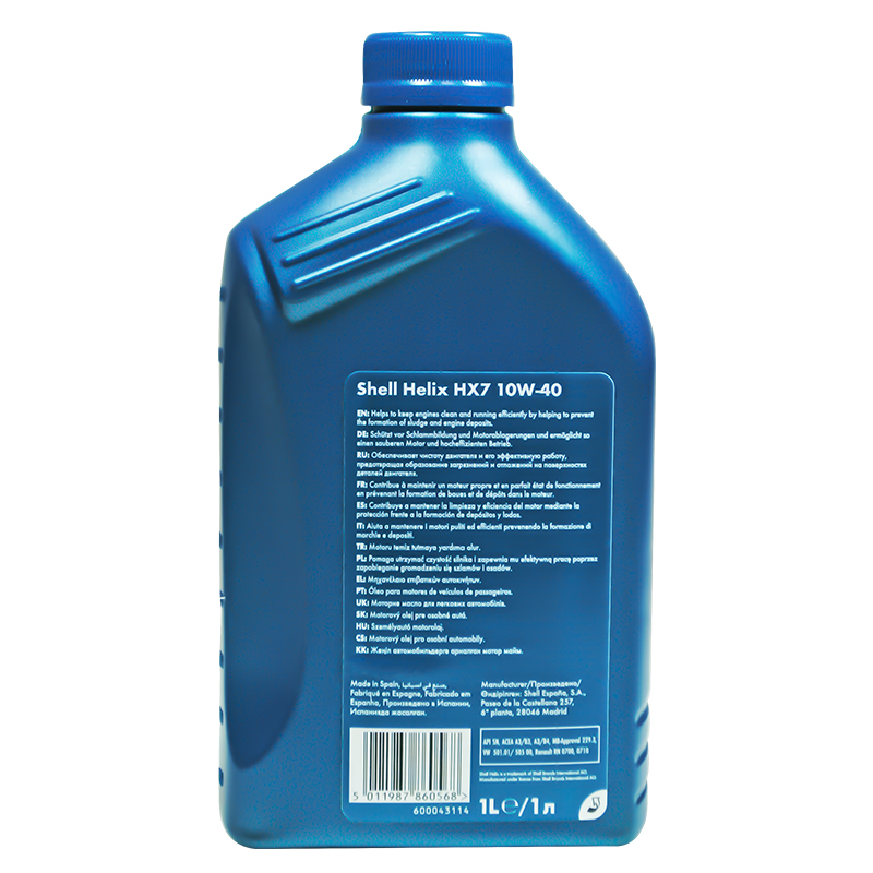 殼牌 藍喜力HX7合成機油 10W-40 A3/B4 SN級 1L裝-第2張圖片-鄭州市冠恒貿易有限公司【官方網站】-車用潤滑油服務專家