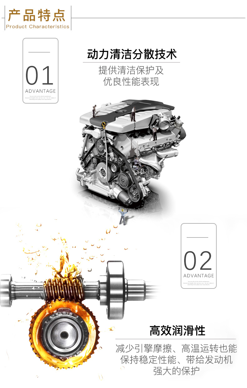 嘉實多 全合成機油 極護EDGE FST 0W-30 C3 SN 5L裝-第6張圖片-鄭州市冠恒貿易有限公司【官方網站】-車用潤滑油服務專家