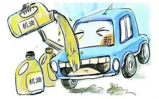 只會開車卻不懂車,快學點汽車保養常識-第3張圖片-鄭州市冠恒貿易有限公司【官方網站】-車用潤滑油服務專家 只會開車卻不懂車,快學點汽車保養常識-第3張圖片-鄭州市冠恒貿易有限公司【官方網站】-車用潤滑油服務專家
